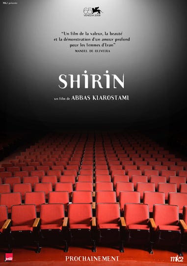 shirin-958732-1