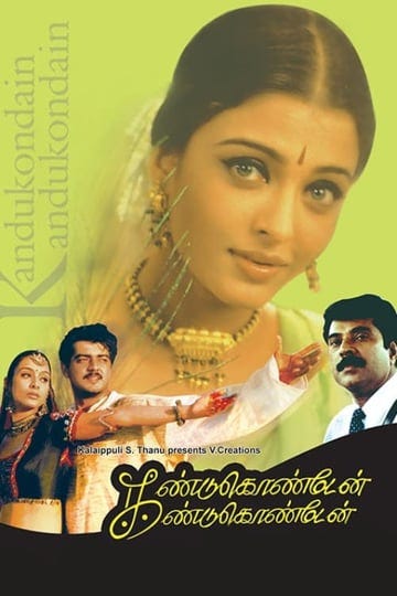 kandukondain-kandukondain-726272-1