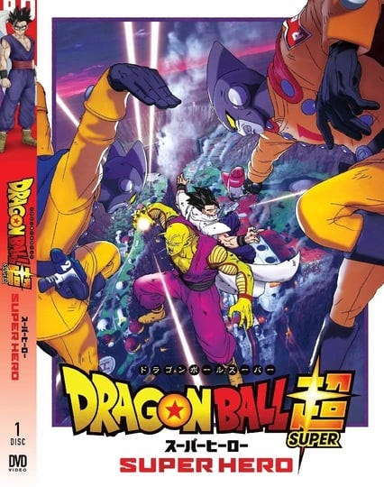 dragon-ball-super-super-hero-movie-dvd-1