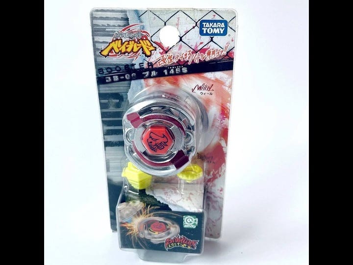 beyblade-metal-fusion-bb-06-booster-bull-145s-booster-set-1