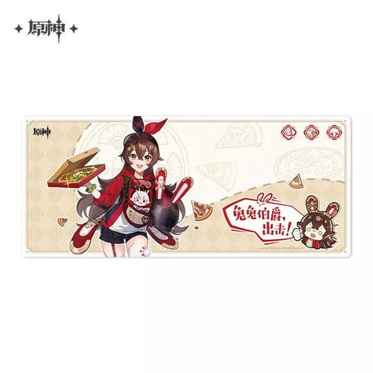 genshin-impact-x-pizza-hut-collaboration-collection-mousepad-amber-1