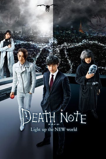 death-note-light-up-the-new-world-4413418-1