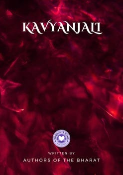 kavyanjali-399585-1