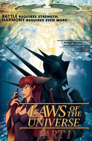 laws-of-the-universe-part-1-4381096-1