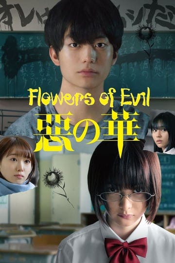 the-flowers-of-evil-4535391-1
