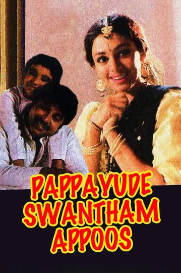 pappayude-swantham-appoos-1554153-1