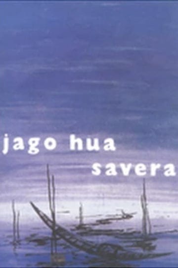 jago-hua-savera-6996134-1