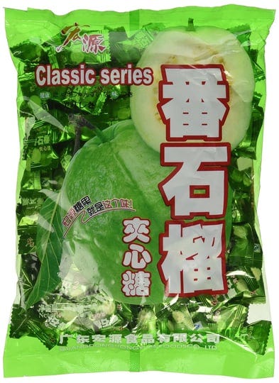 classic-guava-hard-candy-12-3-oz-1