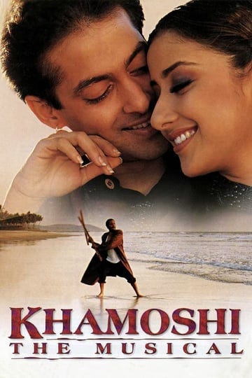 khamoshi-the-musical-986040-1