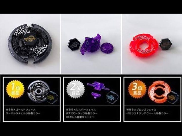 beyblade-storetakara-tomy-black-thermal-lacerta-wa130hf-wbba-g4-tournament-1st-2nd-3rd-prize-set-1