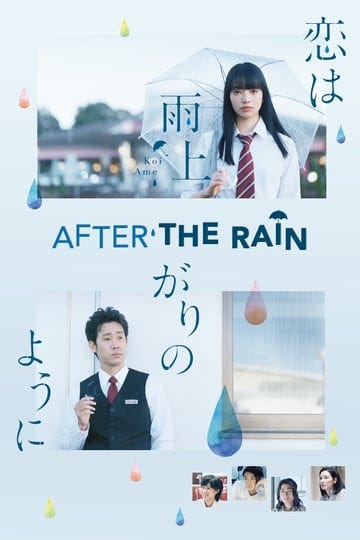 after-the-rain-tt7637350-1