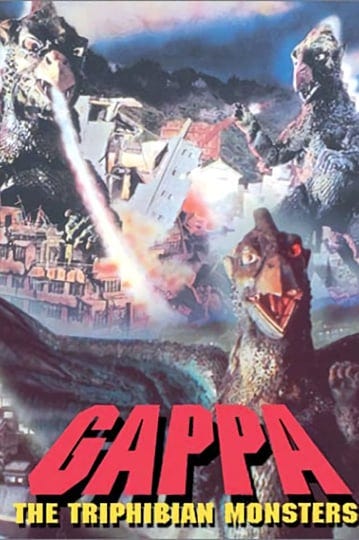 gappa-the-triphibian-monster-5344096-1