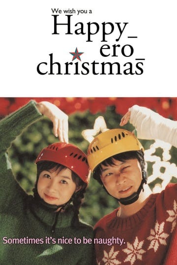 happy-ero-christmas-4884032-1