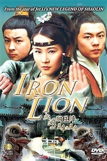 iron-lion-4654737-1