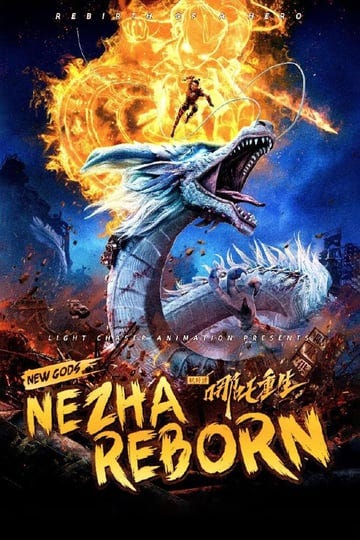 new-gods-nezha-reborn-4714645-1