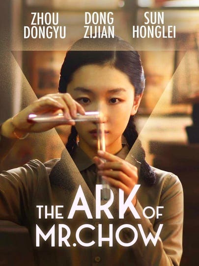 the-ark-of-mr-chow-4781070-1