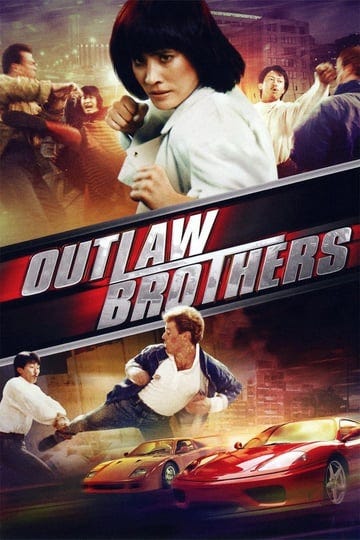 outlaw-brothers-967-1