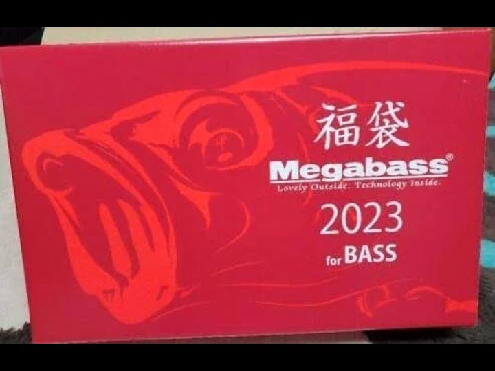 megabass-lucky-bag-2023-limited-edition-1
