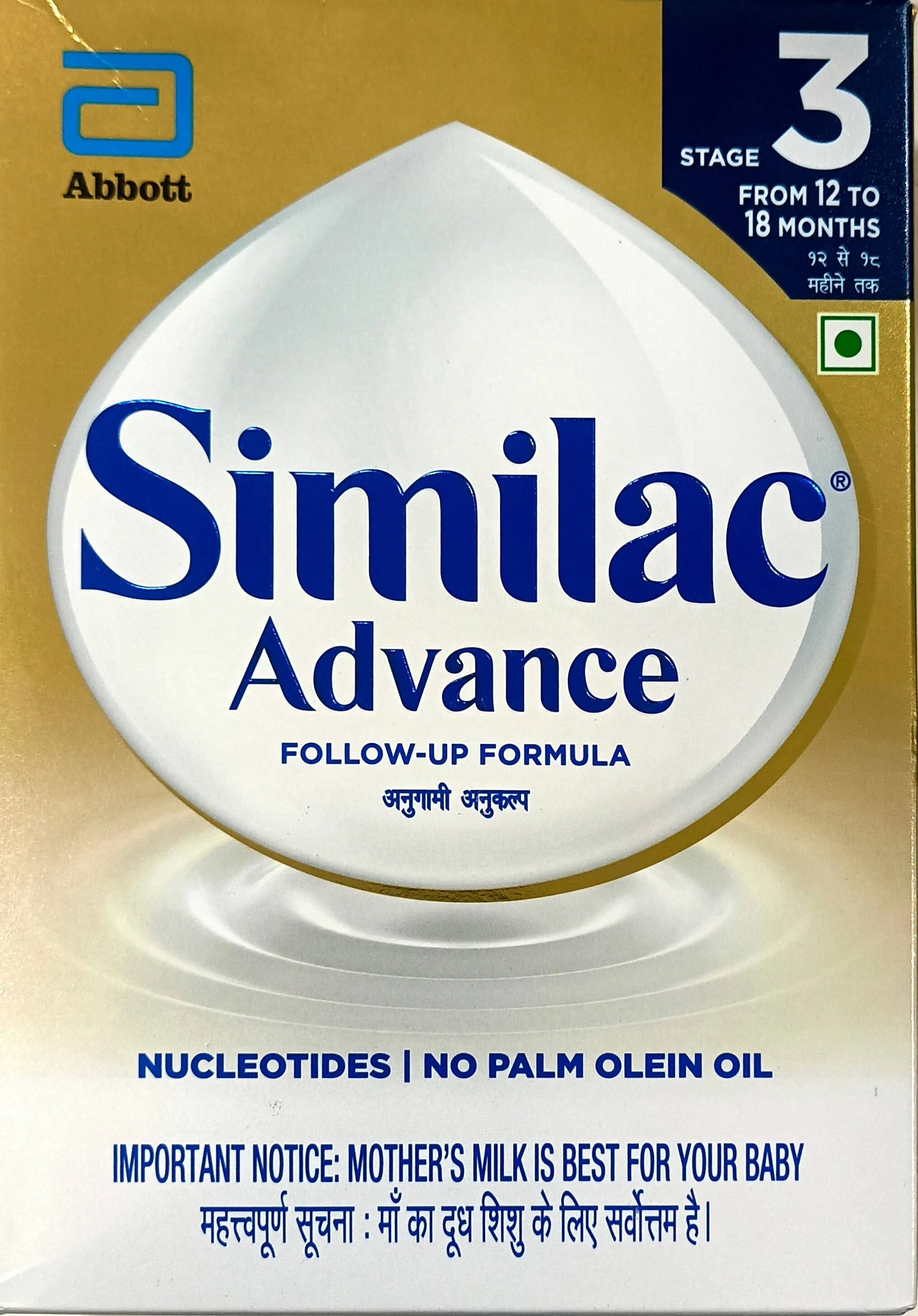 Similac Advance Follow-Up Formula Stage 3 Infant Milk Substitute (12-24 Months) | Image