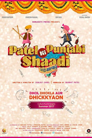 patel-ki-punjabi-shaadi-5976386-1