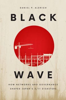 black-wave-551295-1