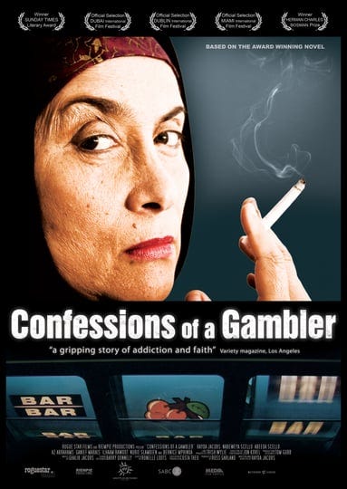 confessions-of-a-gambler-5338170-1