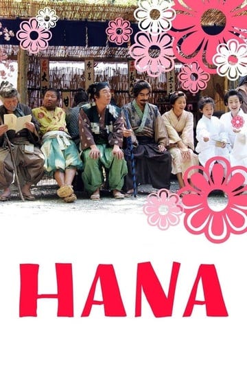 hana-750564-1