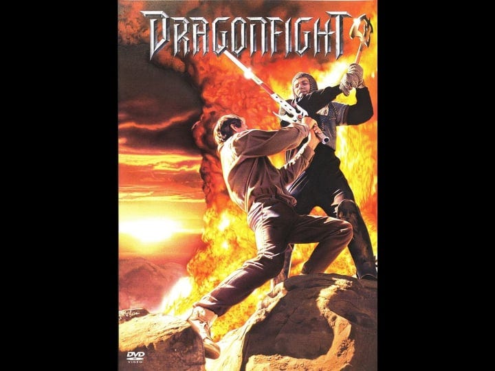dragonfight-tt0099461-1
