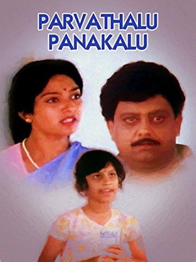 parvathalu-panakalu-6342174-1