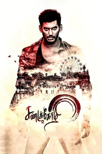 sandakozhi-2-4488983-1