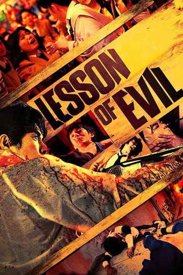 lesson-of-the-evil-1504940-1