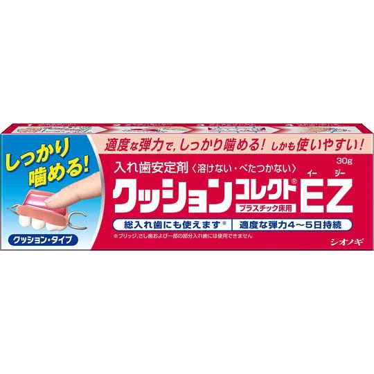 shionogi-cushion-correct-ez-denture-grip-adhesive-30g-1