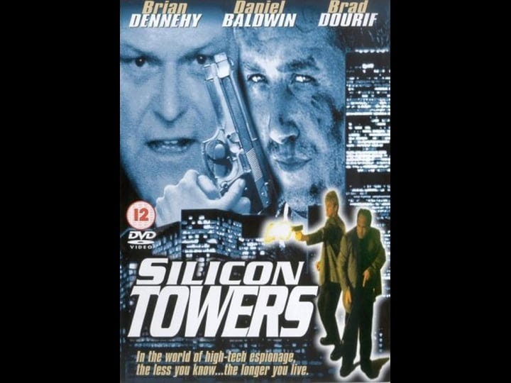 silicon-towers-tt0186547-1