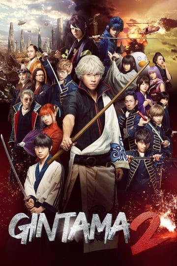 gintama-2-rules-are-made-to-be-broken-4104924-1