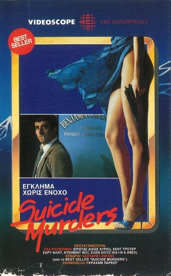 the-suicide-murders-737047-1