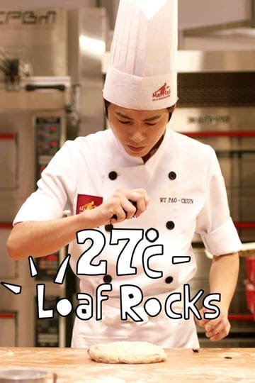 27c-loaf-rock-4983006-1