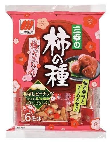 Sanko Plum Flavored Rice Crackers & Peanuts Snack | Image