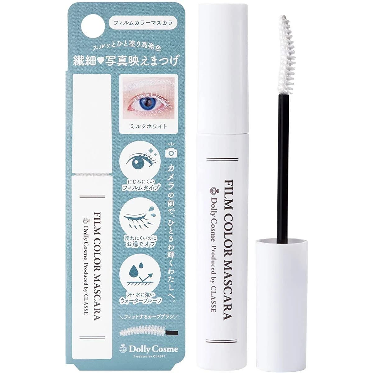 Classe WH01 White Film Mascara for Cosplay | Image
