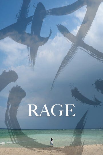 rage-4345234-1