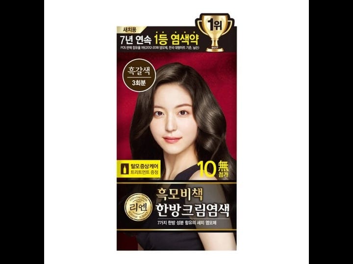 reen-heukmobichaek-cream-hair-dye-dark-brown-128g-1