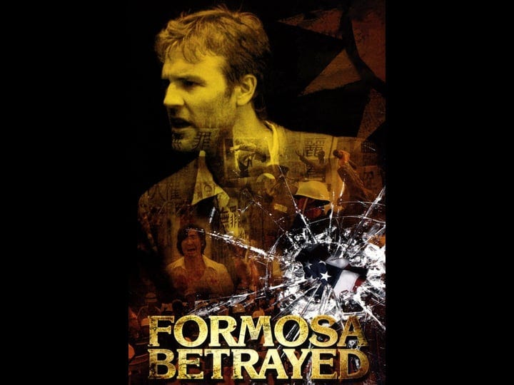 formosa-betrayed-tt1121786-1