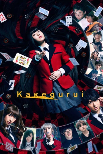 kakegurui-4373937-1