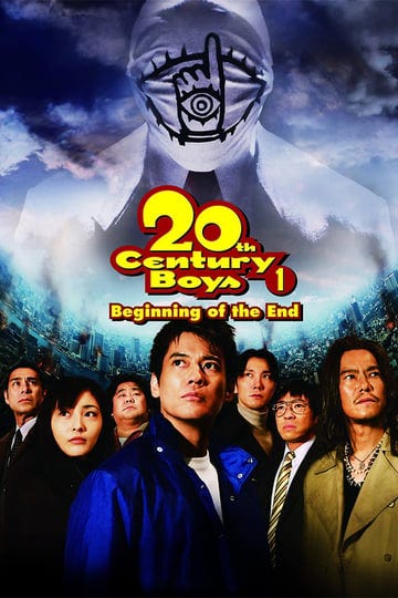 20th-century-boys-1-beginning-of-the-end-4613187-1
