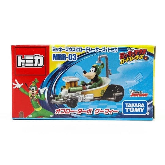 tomy-tomika-disney-offload-turbo-goofy-mrr-3-mickey-mouse-and-road-racers-new-japan-1