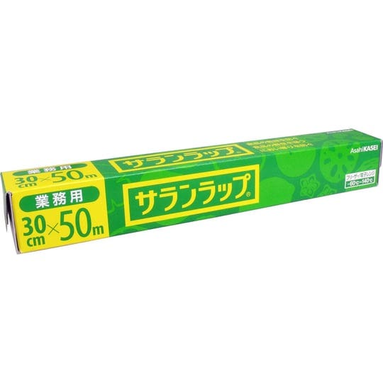 asahi-kasei-commercial-saran-wrap-box-type-30cm-x-50m-1