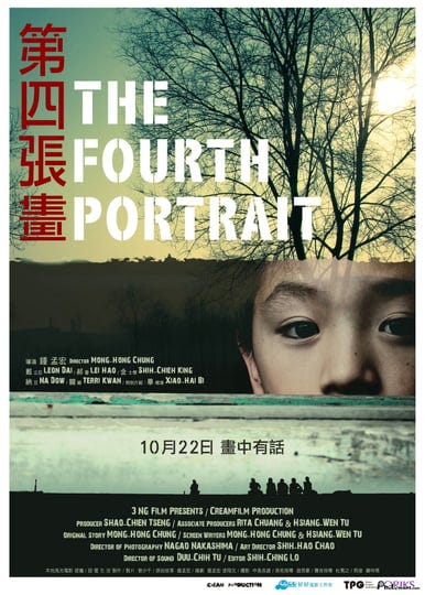 the-fourth-portrait-7065493-1