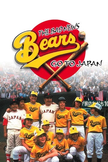 the-bad-news-bears-go-to-japan-992392-1