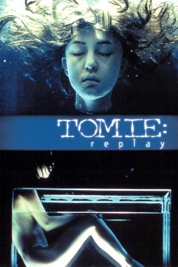 tomie-replay-4959183-1