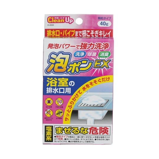 kokubo-bubble-cleaning-pipe-40g-1