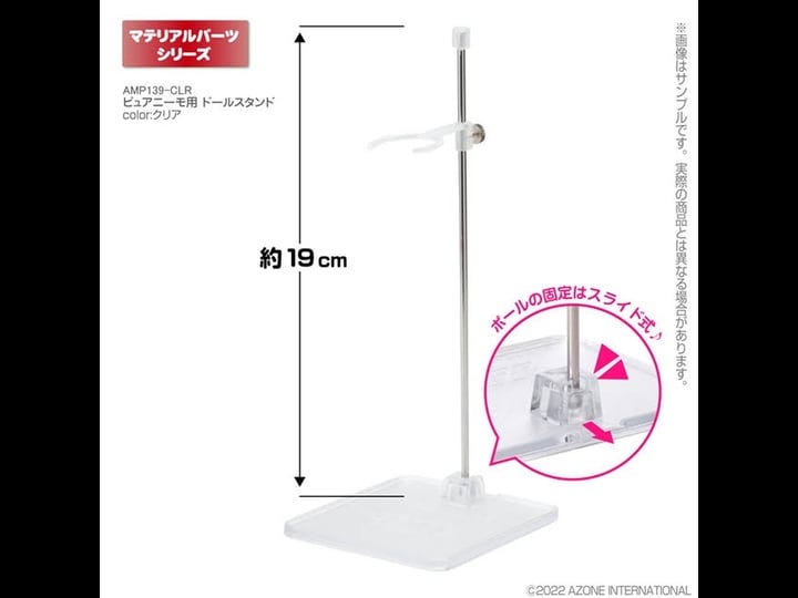 doll-stand-clear-for-pn-1